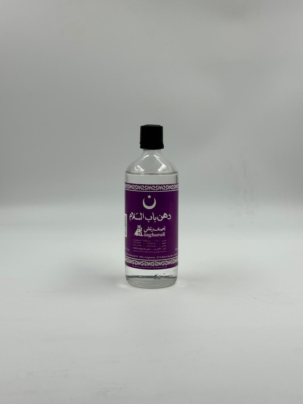 Bab Al Salam Hair Oil 150ml