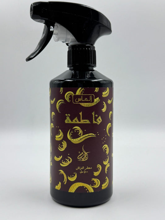 فاطمة معطر الفراش 500مل